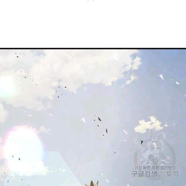 Đạo Sĩ Giang Hồ Chap 50 - Next Chap 51