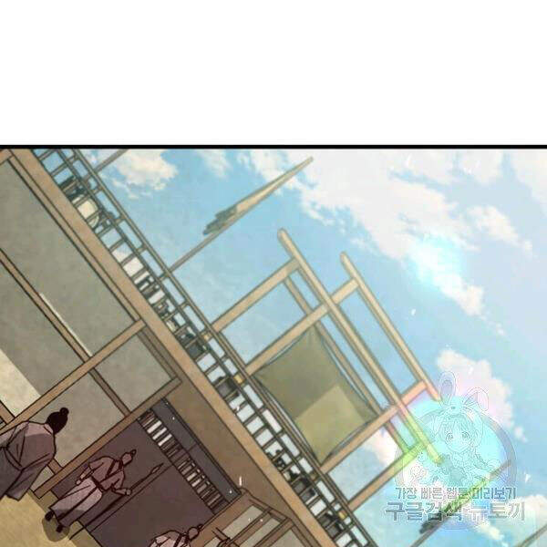 Đạo Sĩ Giang Hồ Chap 52 - Next Chap 53