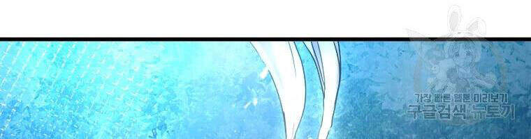 Đạo Sĩ Giang Hồ Chap 53 - Next Chap 54