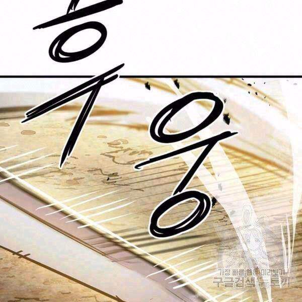 Đạo Sĩ Giang Hồ Chap 54 - Next Chap 55