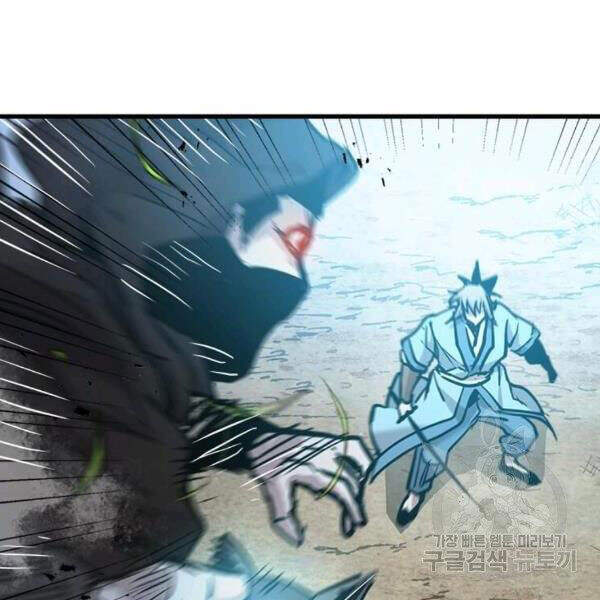 Đạo Sĩ Giang Hồ Chap 54 - Next Chap 55