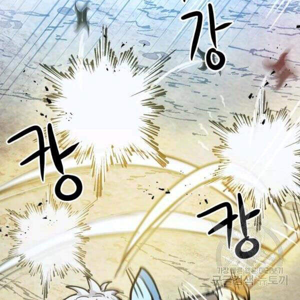 Đạo Sĩ Giang Hồ Chap 54 - Next Chap 55