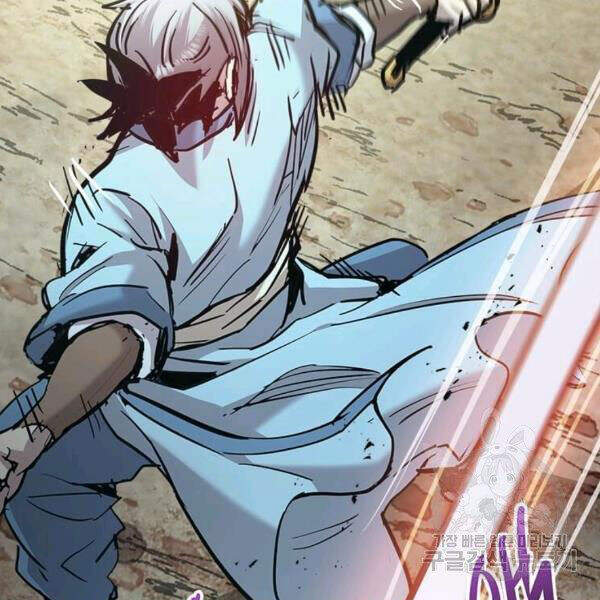 Đạo Sĩ Giang Hồ Chap 54 - Next Chap 55