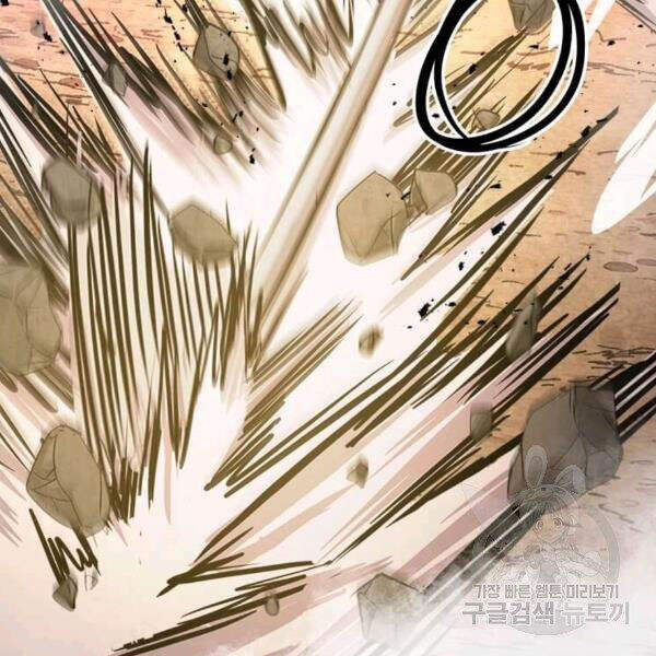 Đạo Sĩ Giang Hồ Chap 54 - Next Chap 55