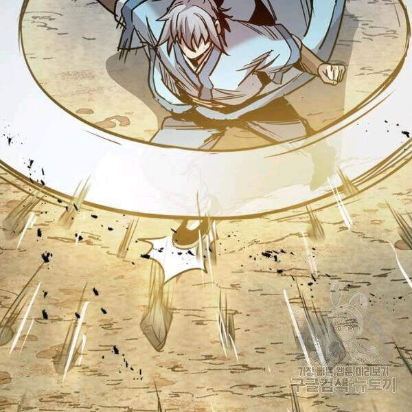 Đạo Sĩ Giang Hồ Chap 54 - Next Chap 55