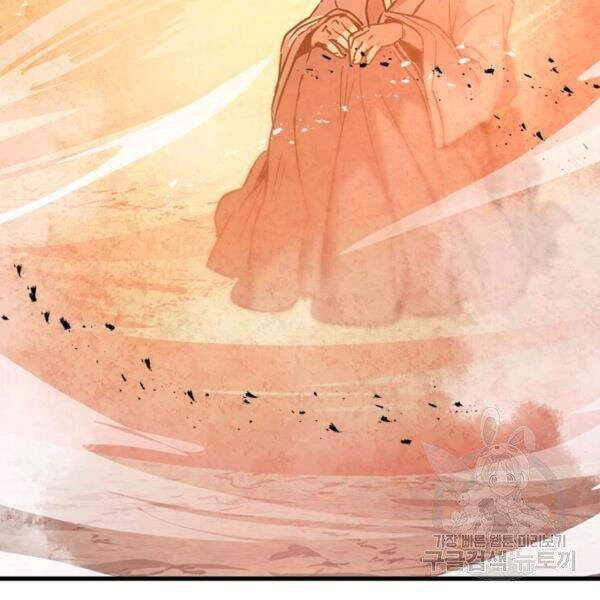 Đạo Sĩ Giang Hồ Chap 54 - Next Chap 55