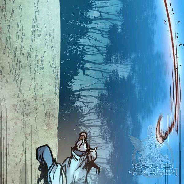 Đạo Sĩ Giang Hồ Chap 54 - Next Chap 55