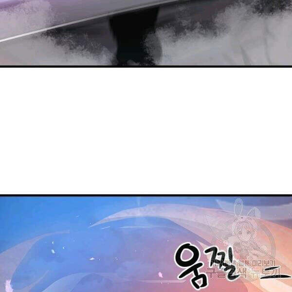 Đạo Sĩ Giang Hồ Chap 55 - Next Chap 56