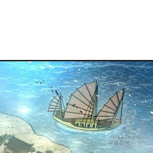 Đạo Sĩ Giang Hồ Chap 55 - Next Chap 56