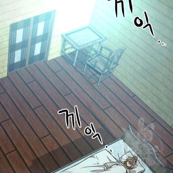 Đạo Sĩ Giang Hồ Chap 55 - Next Chap 56