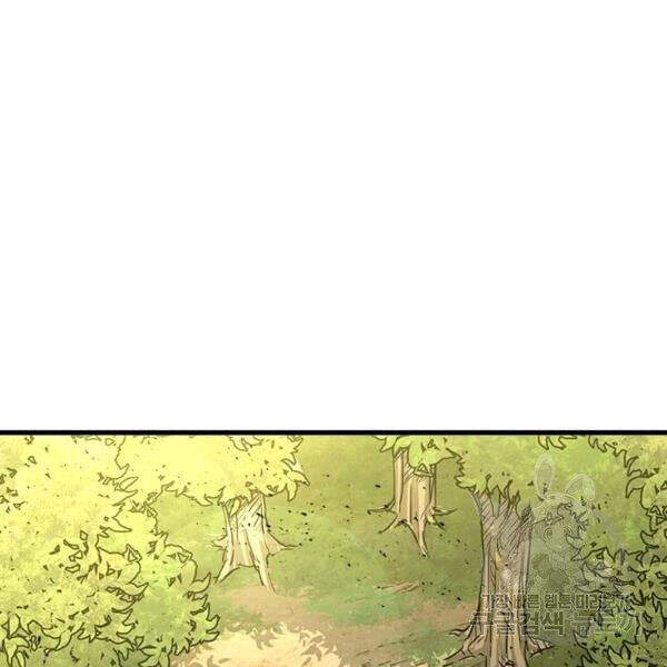 Đạo Sĩ Giang Hồ Chap 56 - Next Chap 57