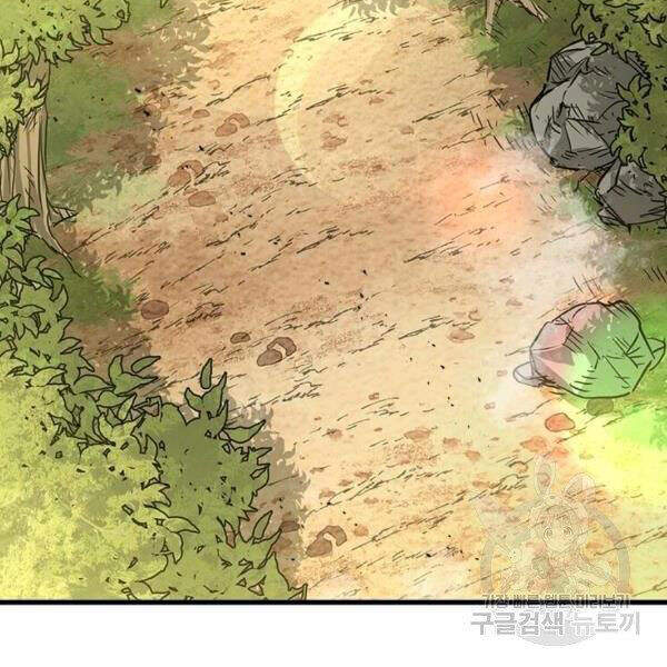 Đạo Sĩ Giang Hồ Chap 56 - Next Chap 57