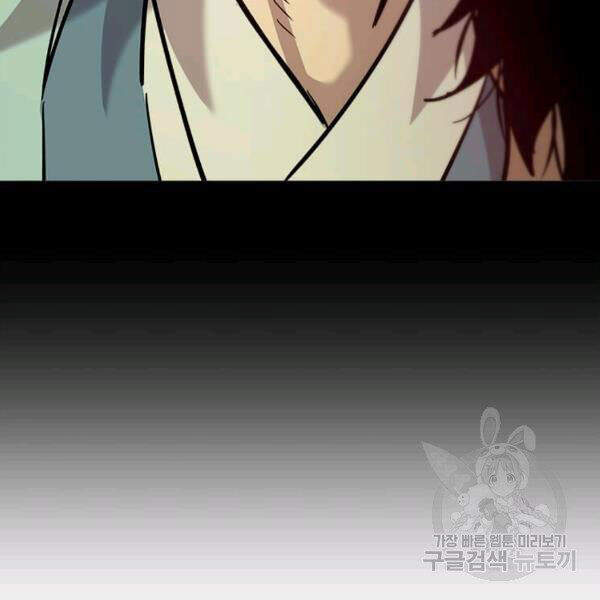 Đạo Sĩ Giang Hồ Chap 56 - Next Chap 57