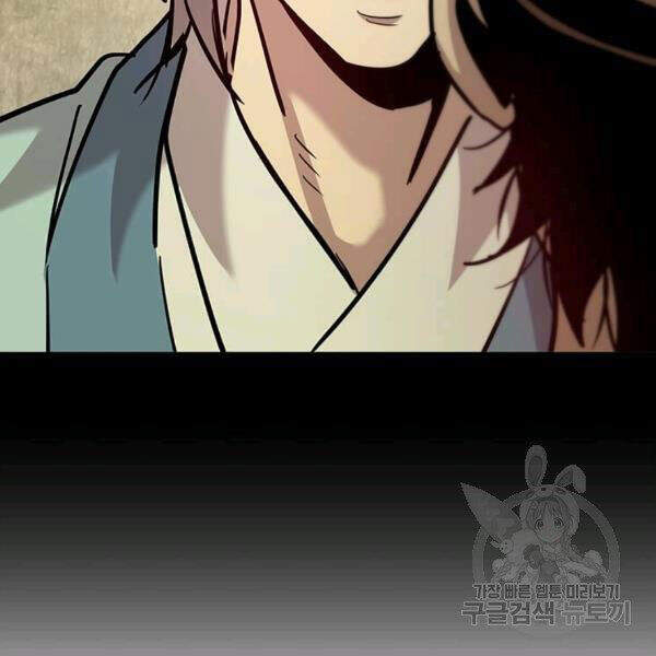 Đạo Sĩ Giang Hồ Chap 57 - Next Chap 58