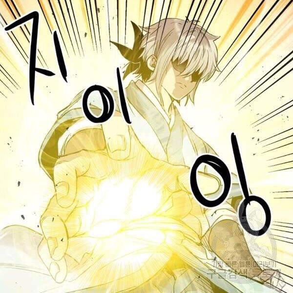 Đạo Sĩ Giang Hồ Chap 57 - Next Chap 58