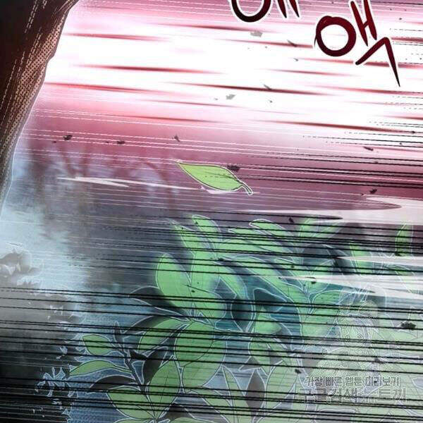 Đạo Sĩ Giang Hồ Chap 57 - Next Chap 58