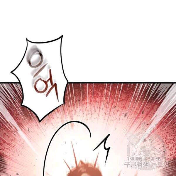 Đạo Sĩ Giang Hồ Chap 57 - Next Chap 58