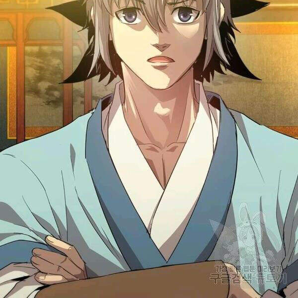 Đạo Sĩ Giang Hồ Chap 58 - Next Chap 59