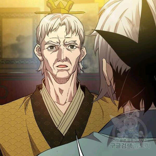 Đạo Sĩ Giang Hồ Chap 58 - Next Chap 59