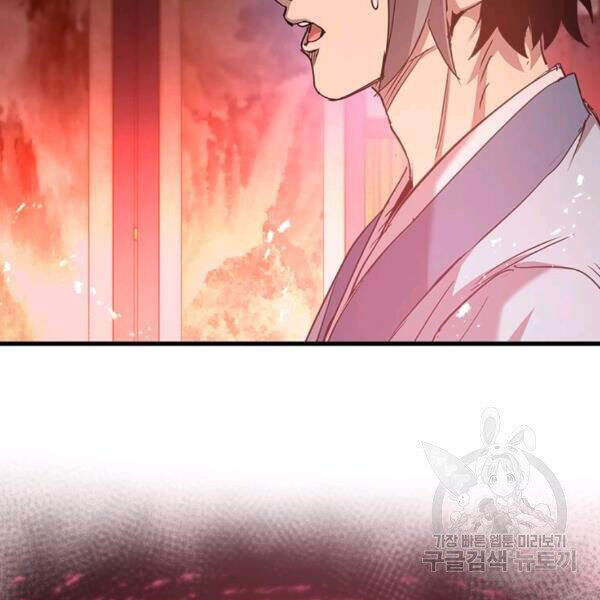 Đạo Sĩ Giang Hồ Chap 58 - Next Chap 59