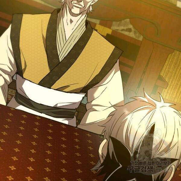 Đạo Sĩ Giang Hồ Chap 58 - Next Chap 59