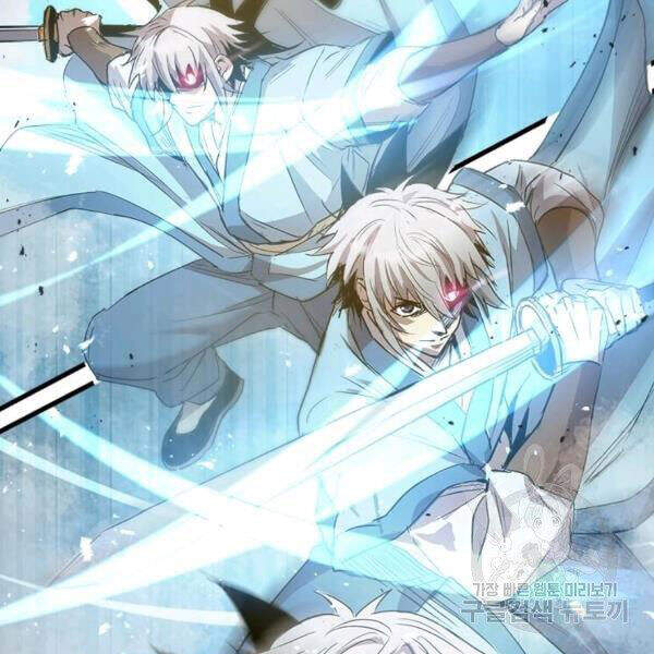 Đạo Sĩ Giang Hồ Chap 58 - Next Chap 59