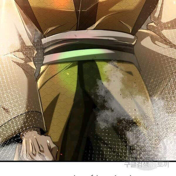 Đạo Sĩ Giang Hồ Chap 58 - Next Chap 59