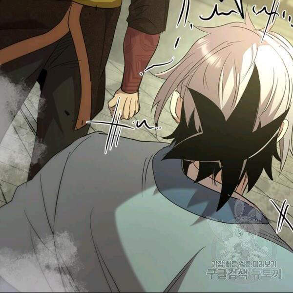 Đạo Sĩ Giang Hồ Chap 60 - Next Chap 61