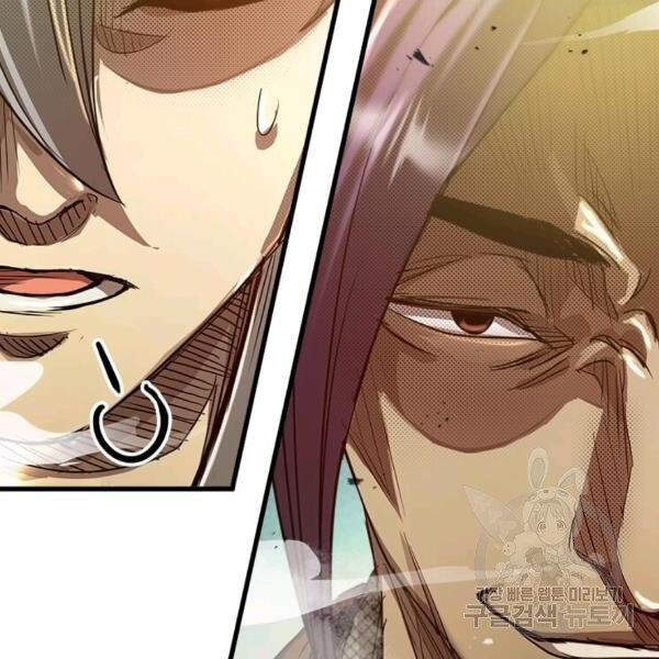 Đạo Sĩ Giang Hồ Chap 60 - Next Chap 61