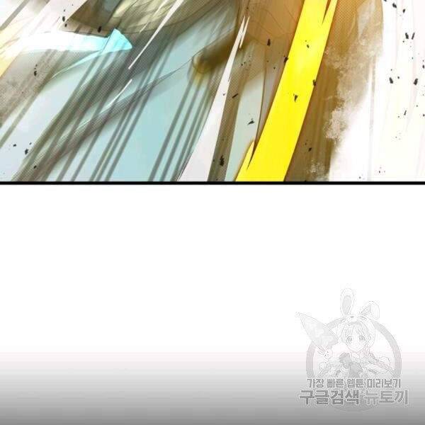 Đạo Sĩ Giang Hồ Chap 60 - Next Chap 61