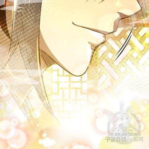 Đạo Sĩ Giang Hồ Chap 60 - Next Chap 61