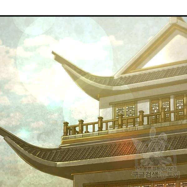 Đạo Sĩ Giang Hồ Chap 60 - Next Chap 61