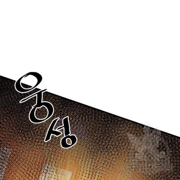 Đạo Sĩ Giang Hồ Chap 60 - Next Chap 61