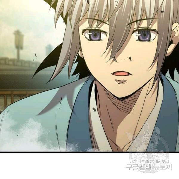 Đạo Sĩ Giang Hồ Chap 60 - Next Chap 61