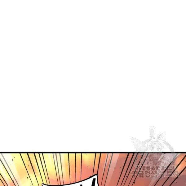 Đạo Sĩ Giang Hồ Chap 60 - Next Chap 61