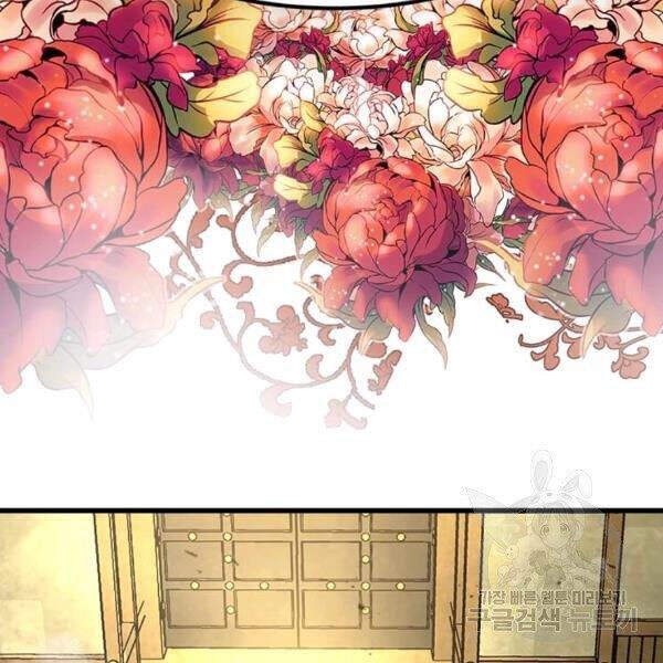 Đạo Sĩ Giang Hồ Chap 61 - Next Chap 62