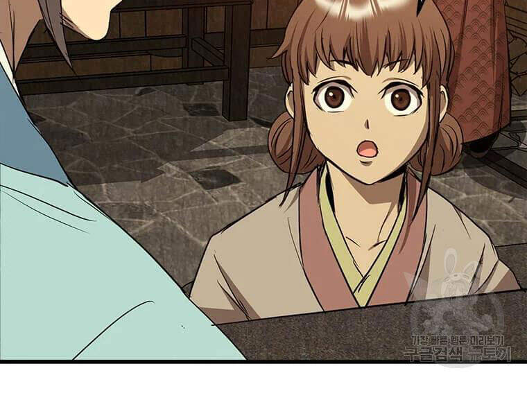 Đạo Sĩ Giang Hồ Chap 62 - Next Chap 63