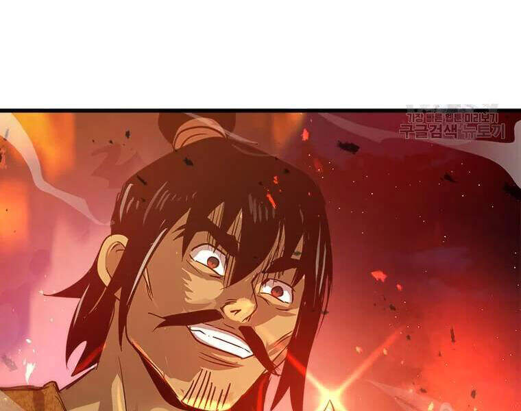 Đạo Sĩ Giang Hồ Chap 63 - Next Chap 64