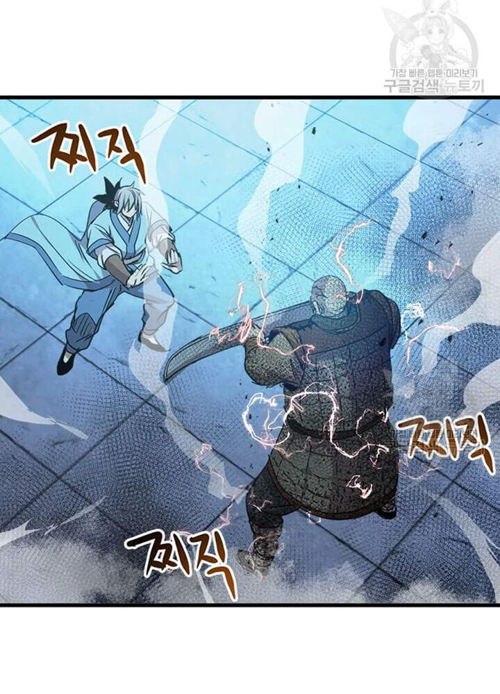 Đạo Sĩ Giang Hồ Chap 65 - Next Chap 66