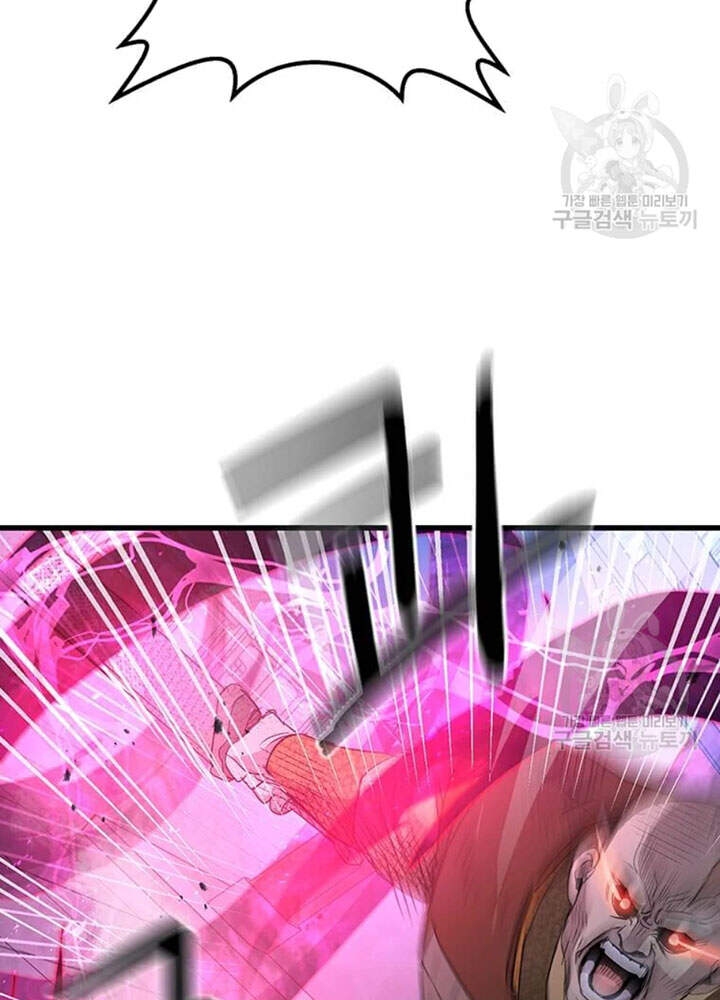 Đạo Sĩ Giang Hồ Chap 66 - Next Chap 67