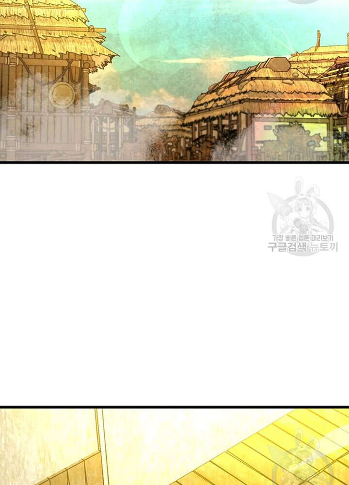 Đạo Sĩ Giang Hồ Chap 66 - Next Chap 67