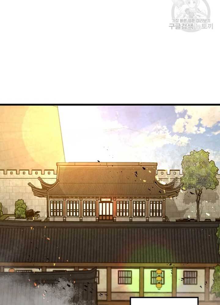 Đạo Sĩ Giang Hồ Chap 69 - Next Chap 70