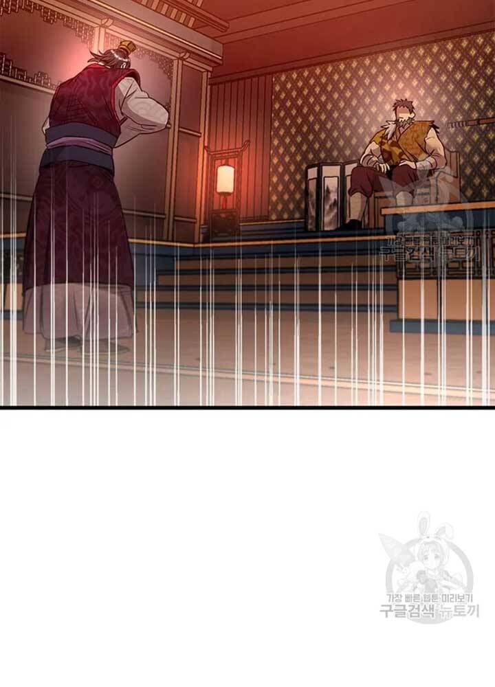 Đạo Sĩ Giang Hồ Chap 71 - Next Chap 72