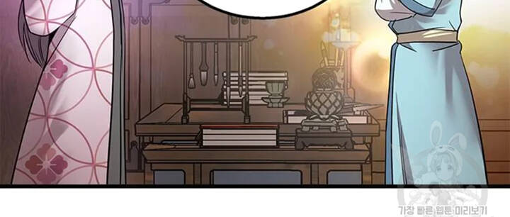 Đạo Sĩ Giang Hồ Chap 72 - Next Chap 73