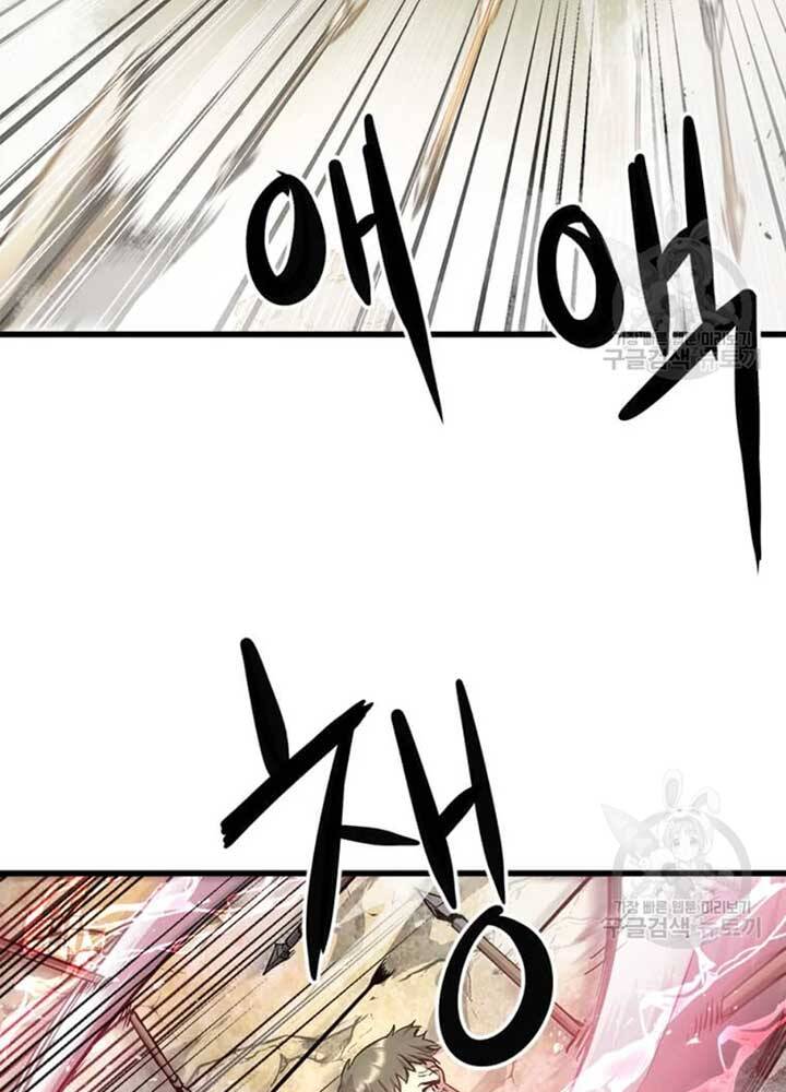 Đạo Sĩ Giang Hồ Chap 75 - Next Chap 76