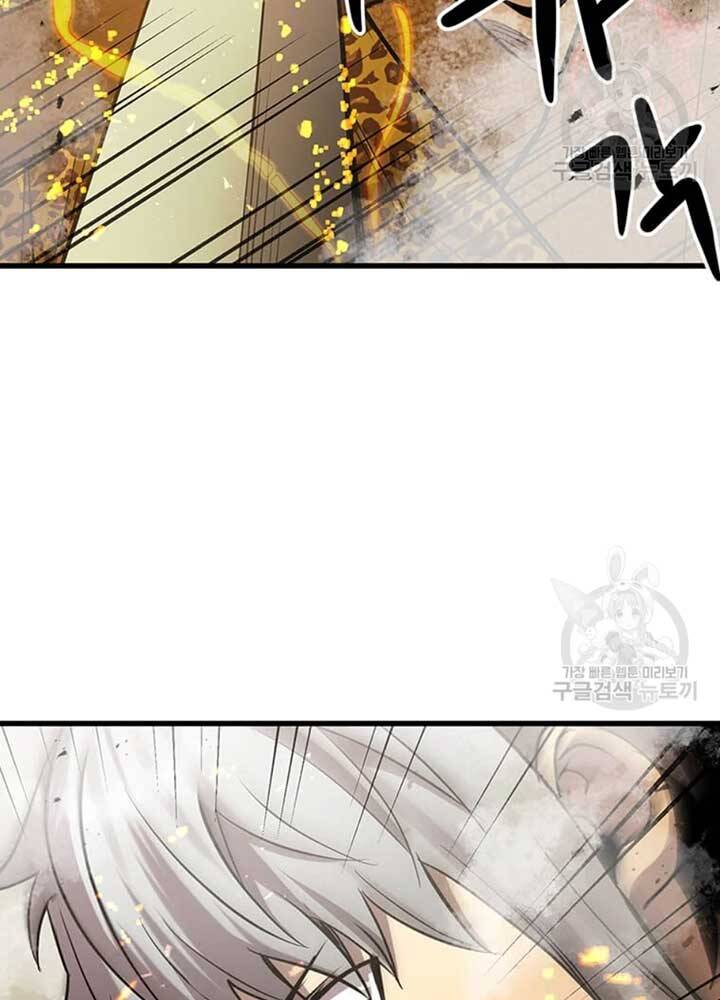 Đạo Sĩ Giang Hồ Chap 78 - Next Chap 79