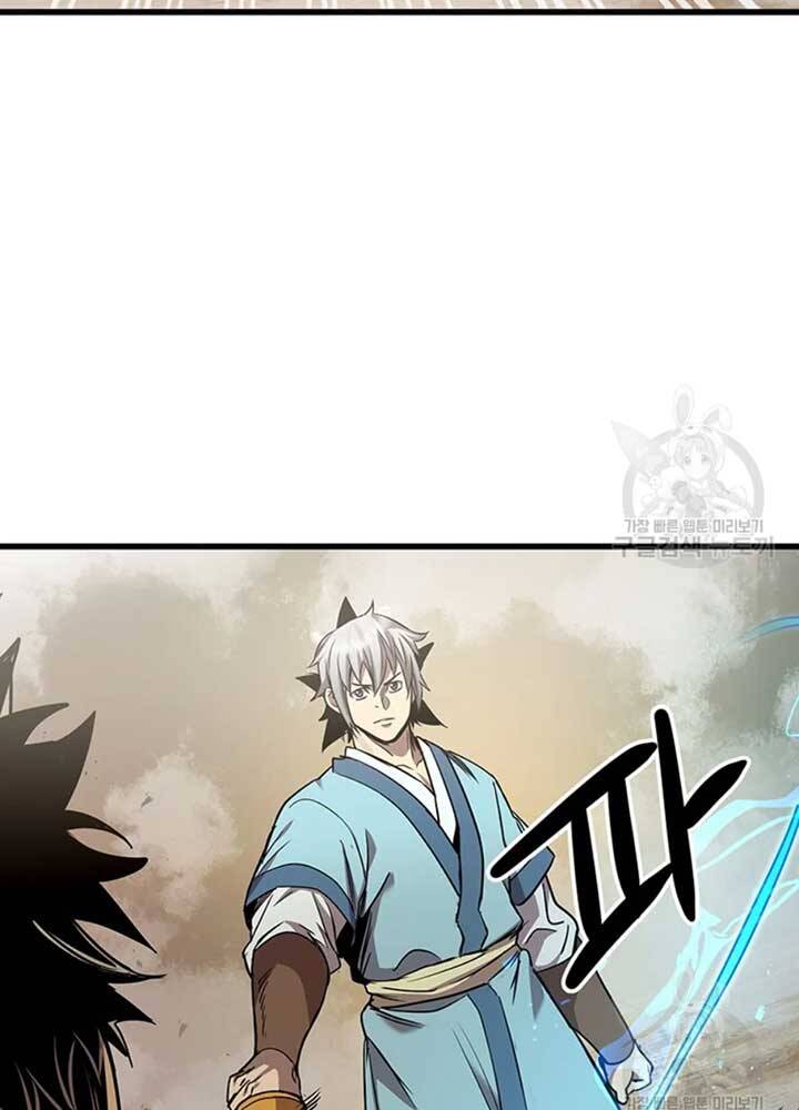 Đạo Sĩ Giang Hồ Chap 78 - Next Chap 79