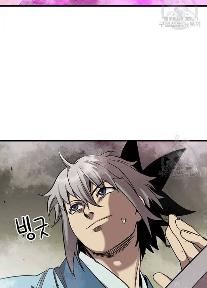 Đạo Sĩ Giang Hồ Chap 78 - Next Chap 79