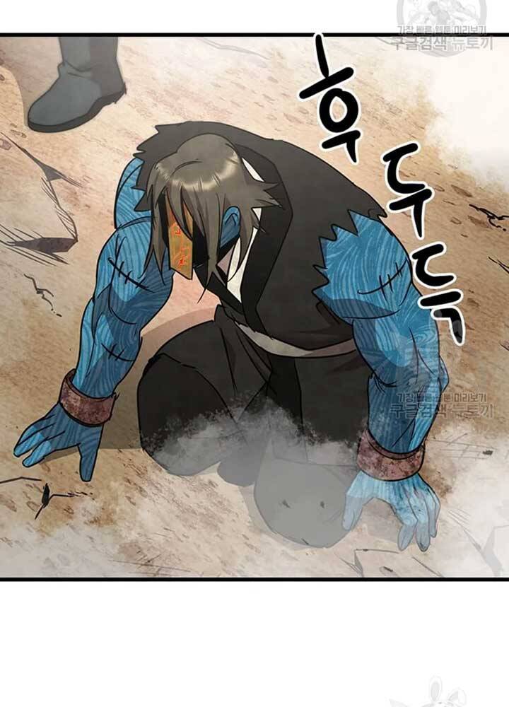 Đạo Sĩ Giang Hồ Chap 78 - Next Chap 79