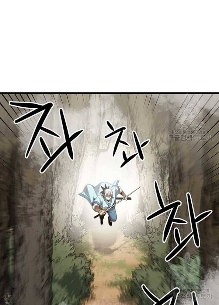 Đạo Sĩ Giang Hồ Chap 79 - Next Chap 80